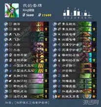 炉石传说暗影崛起版本冰冠堡垒通关攻略