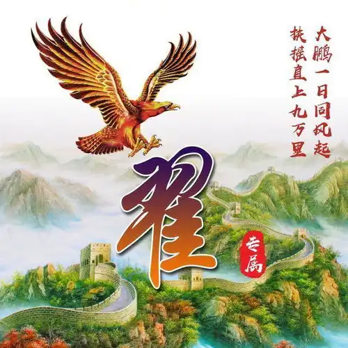 百家姓氏配上中国山水画,唯美古风藏头诗名字头像,你值得拥有