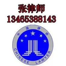 广东鑫霆律师事务所