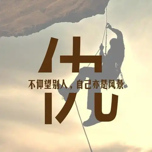 姓氏头像精品百家姓头像,因为是你,满心欢喜