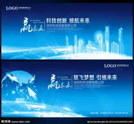 展板背景图片