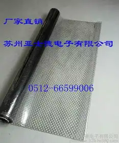 无尘车间pvc透明黑色门帘,隔断防静电网格帘