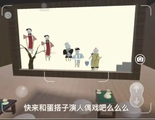 利用ugc鼓励创作,蛋仔派对带孩子领略传统文化之美