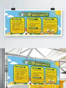 图片免费下载幼儿园健康知识素材幼儿园健康知识模板千图网