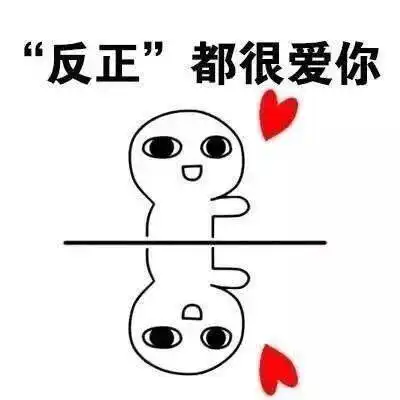 放假才第四天,就被我妈嫌弃了