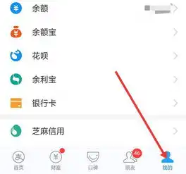 怎么修改支付宝账户的名字或身份证号码