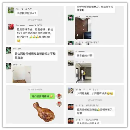 开发商都怕验房没想到原因竟然是这样