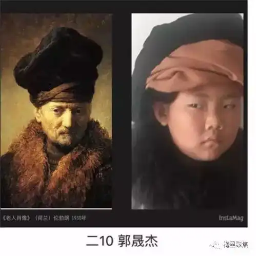 就是那种范儿让你耳目一新的梅里学子名画模仿秀
