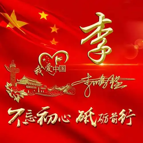 2022你该换个微信头像了,3d商务质感个性签名头像,有你的名字吗
