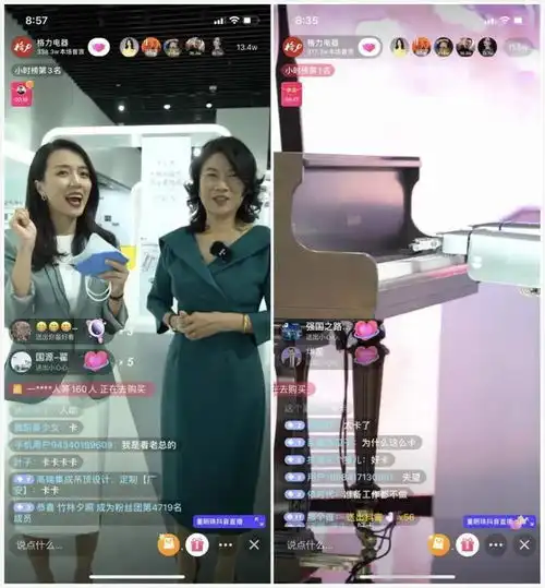 董明珠直播带货首秀堪称原子弹爆炸现场,格力被网友玩坏