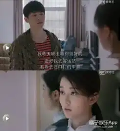 甜蜜偷亲霸气表白谢童追关关简直就是撩妹教科书