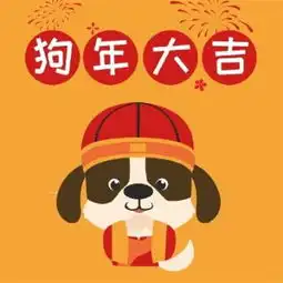2018微信最吉利的好看头像女喜庆吉利的女生微信头像