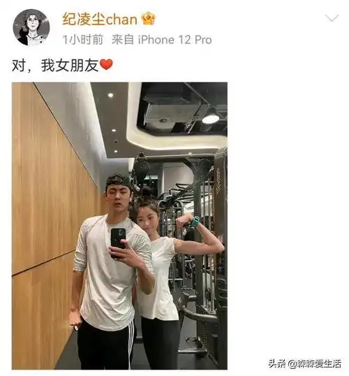 阚清子纪凌尘的后续,你坐过电动车,我爱过你,姐弟恋伤不起