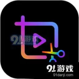 字幕视频剪辑app下载字幕视频剪辑安卓下载v1.1.991手游网