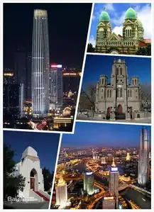 从乌海嗨到山东