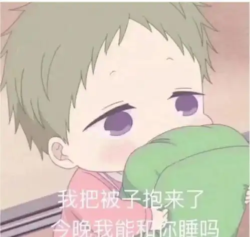 这个小孩子是出自哪部动漫