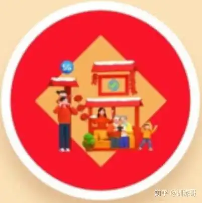 2020年集五福攻略,你的敬业福到手了吗