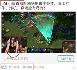 lol小智回应跳槽虎牙的乌龙事件网友新外号大胸萌妹怕是避不掉了
