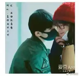易大佬竟然组了情侣cp请看易烊千玺的爱情史