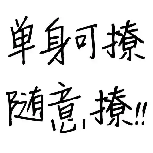 个性微信头像