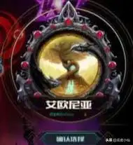 能转区了,想去祖安感化队友,一区吊打河蟹,黑色玫瑰碰桃花吗