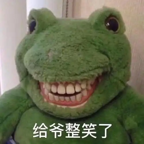 每日一笑王思聪谢谢这位穷逼送的火箭