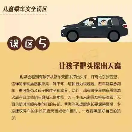 车上多一个小孩,算超员吗99的司机不清楚