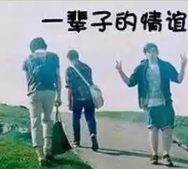 昨晚,被永登男人们疯传的一个视频