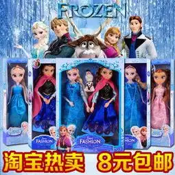 冰雪奇缘姐妹头像姐妹头像qq头像大全qq志乐园