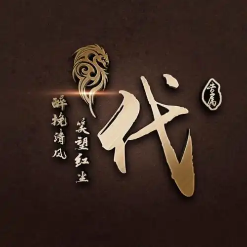 姓氏头像,两种款式50张金属大气质感微信头像,喜欢就带走
