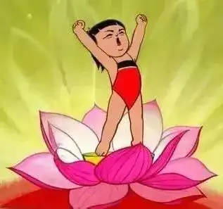 如何对付熊孩子哪吒