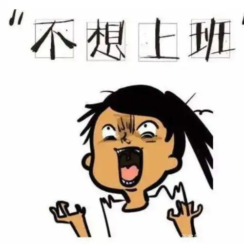 全球工时最短城市去法国这2个城市太幸福了
