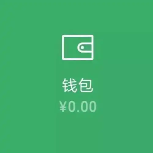 换个什么头像别人不会借钱