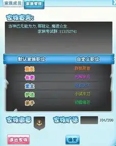 qq堂黑白交加是什么意思