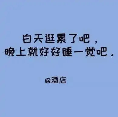 国庆来了,我们为你想好了文案