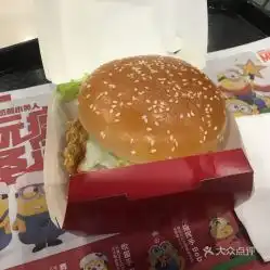 肯德基常州丰臣乐购店的香辣鸡腿堡好不好吃用户评价口味怎么样常州美食香辣鸡腿堡实拍图片大众点评