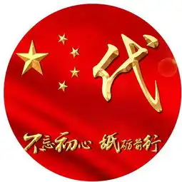 你要换个微信头像了,40张创意3d立体姓氏头像制作,请带走别客气