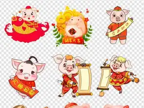 手绘卡通猪年素材可爱小猪春节2019新年图片模板下载168.03mb元旦丨春节丨元宵大全