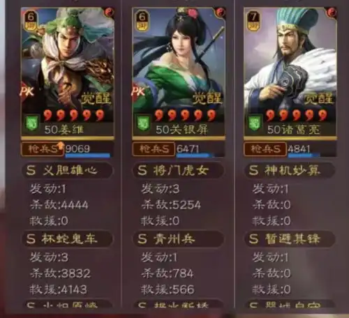 三国志战略版大佬自创才俊枪,逆克制吊打神兽弓