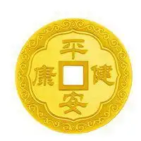 一生平安健康微信头像微信头像图片大全