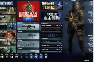 谁能给我发一些使命召唤ol暗影军团人物角色的高清图片啊我是要画的,必用重谢,多少积分都不是问题的