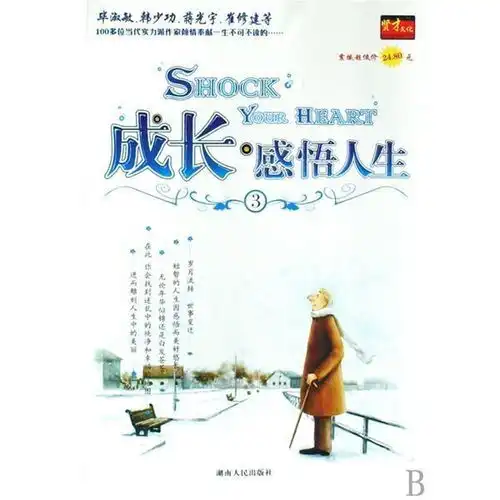 测试一个超长简介的文章
