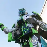 假面骑士时王三骑woz