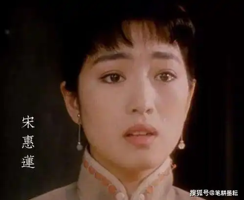宋惠莲背夫和西门庆幽会后自缢,看透情色表象下的死亡真相