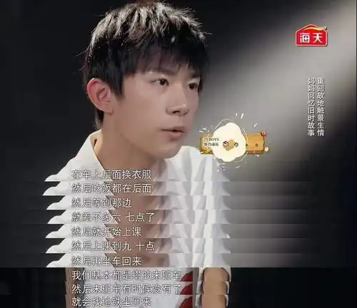 进击的易烊千玺,从全网群嘲,到百亿演员奇迹笨小孩