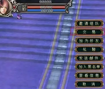 邪域战灵普通交易