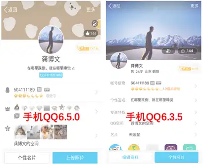 最萌的手机qq,手q6.5.0支持短视频动态挂件