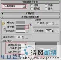 6.2.6冰淇淋筒材质的赋予