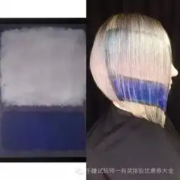 完整呈现名画染发尝试这么高调的造型需要勇气