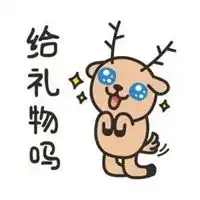 给女友捶腿的表情包